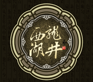 正宗西湖龙井