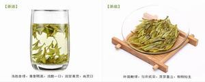 2015西湖龙井新茶价格