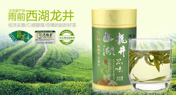 <a href=http://www.chayu.com/baike/392 target=_blank ><a href=http://www.chayu.com/baike/392 target=_blank >西湖龙井</a></a>怎么泡