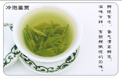 西湖龙井