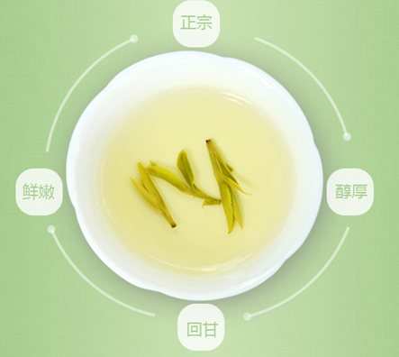 龙井茶