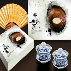 普洱茶