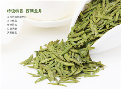 2014西湖龙井茶价格